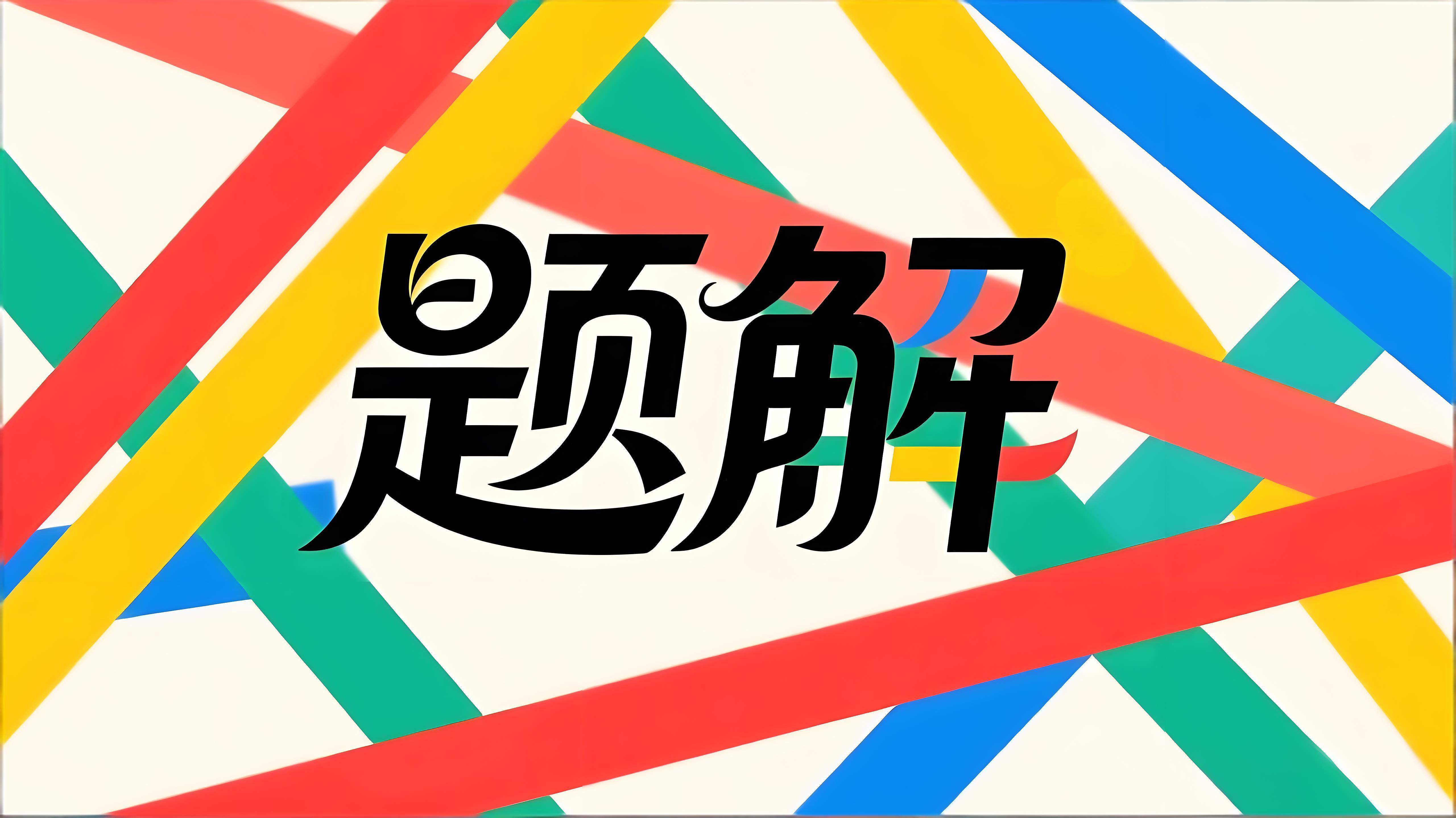 【题解】洛谷P1379